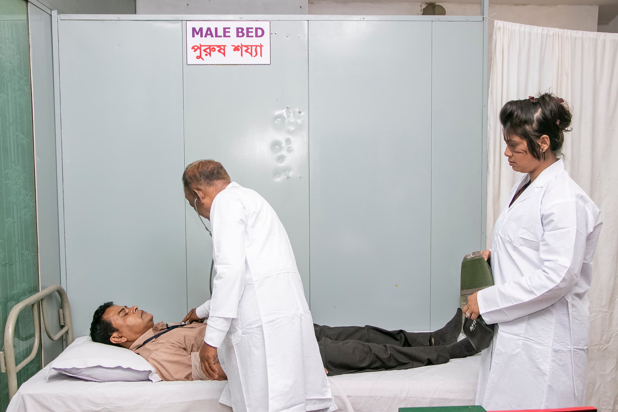 Free Primary Health Check Up and Medicine